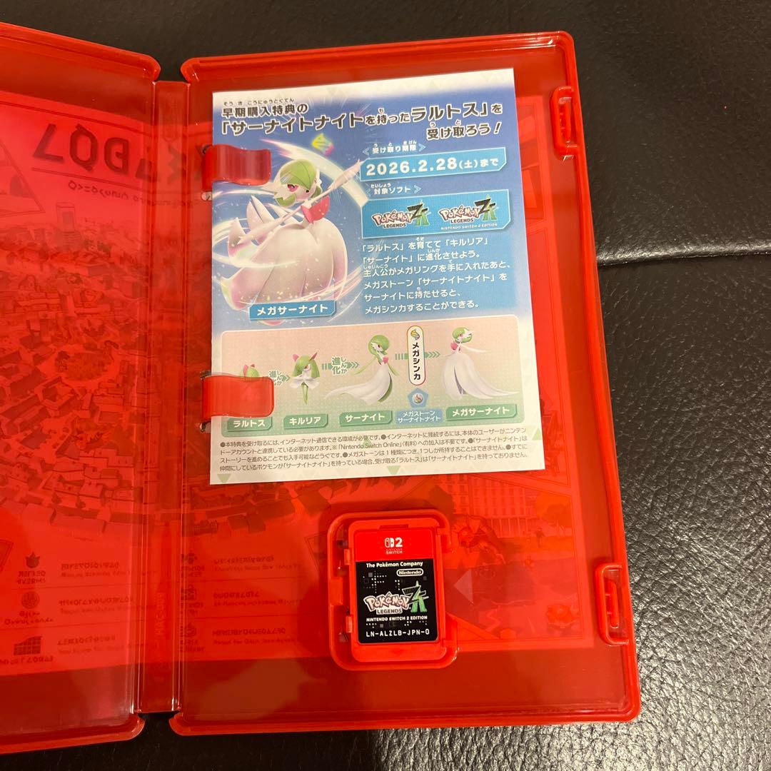 ポケモンレジェンズZA switch2
