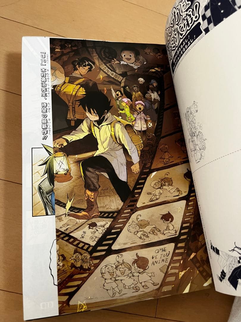 【付録完備品】ジャンプGIGA2018summer&winter vol.1-3