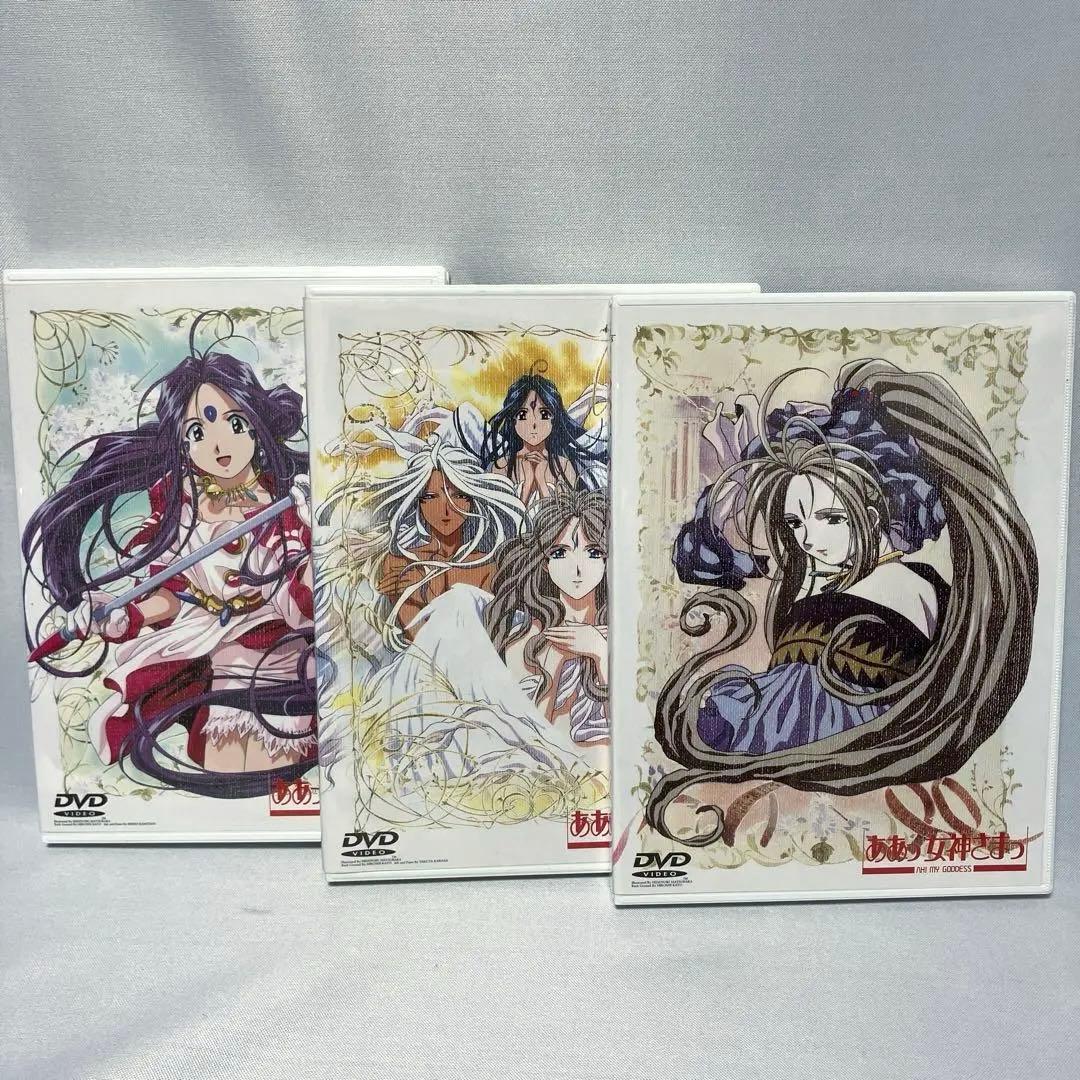 ああ女神さま DVD OVA全3巻 特典・ボックス付き