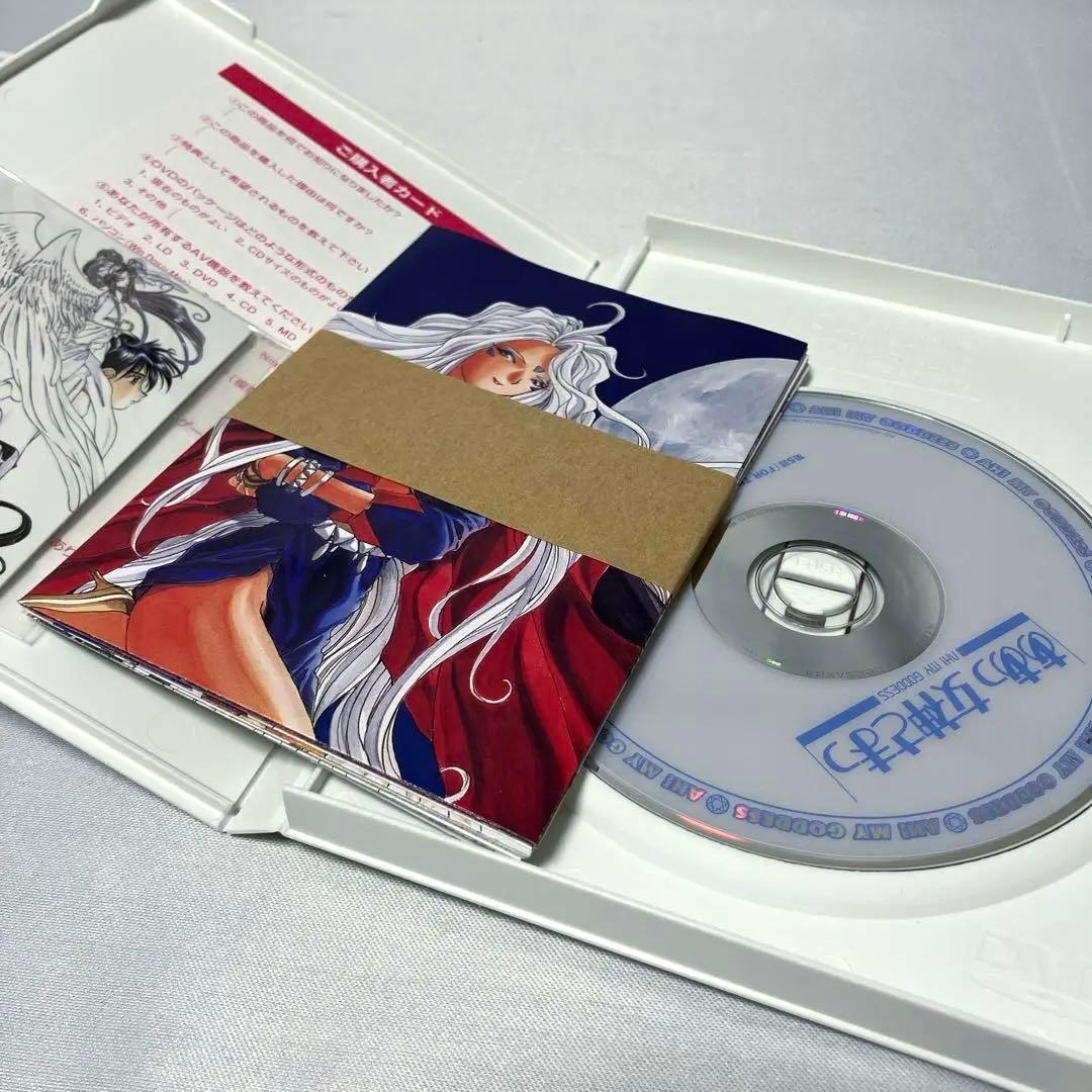 ああ女神さま DVD OVA全3巻 特典・ボックス付き