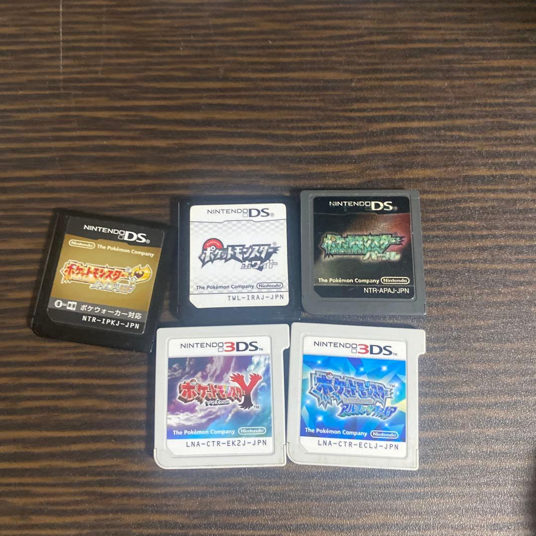 ポケモン　ハードゴールド,アルファサファイア,Y,ホワイト,パール　ds/3ds