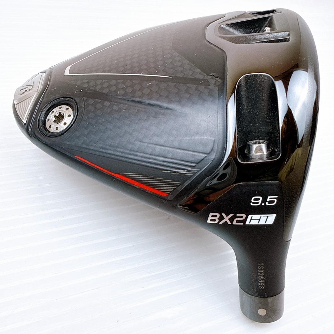 ブリヂストン　BX2 HT　2025年　ドライバー　9.5°　ヘッドのみ／1W