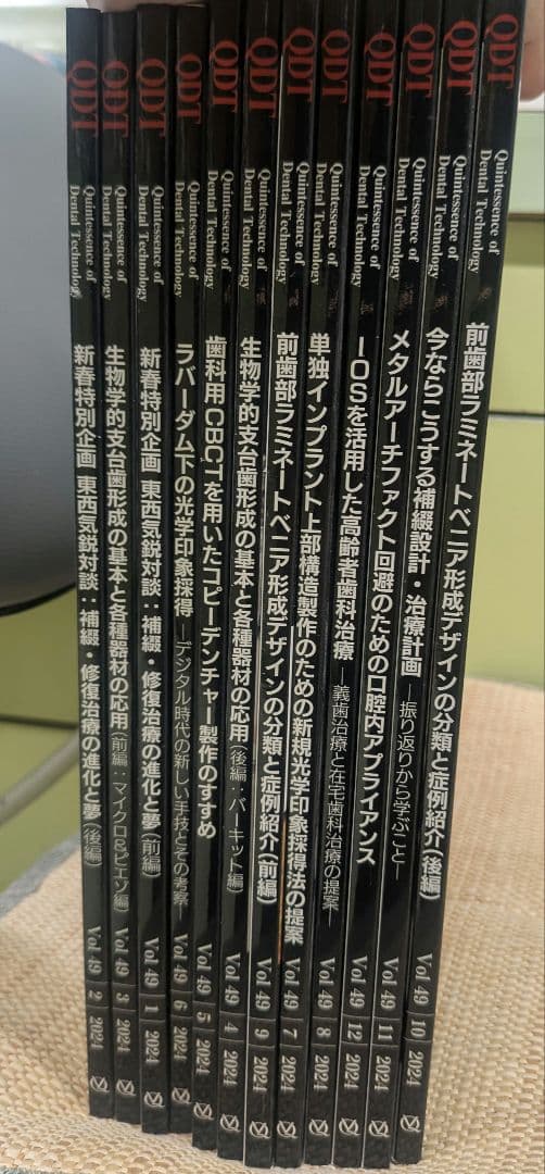 QDTシリーズ2024セット 1-12