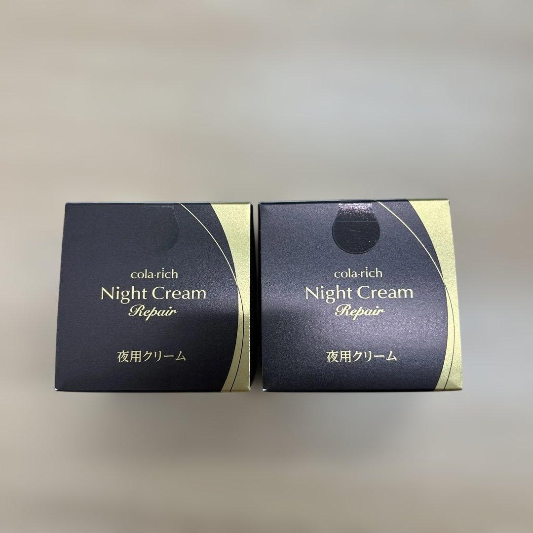 【新品未開封】コラリッチ　ナイトクリーム　リペアa2個セット