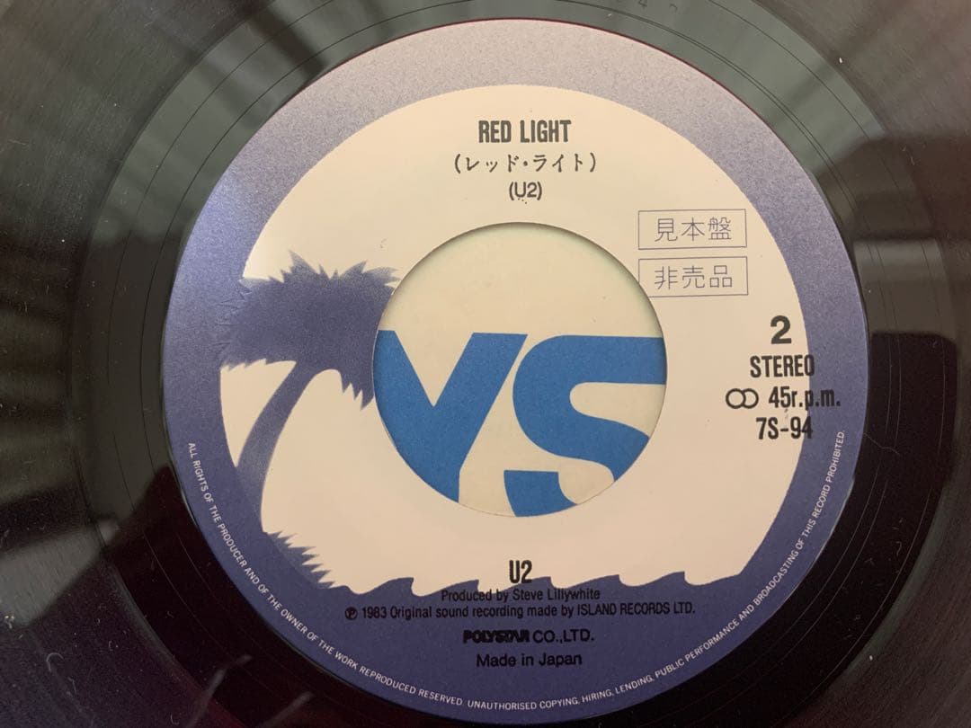U2 /SUNDAY BLOODY SUNDAY ブラディ・サンデー　レコード