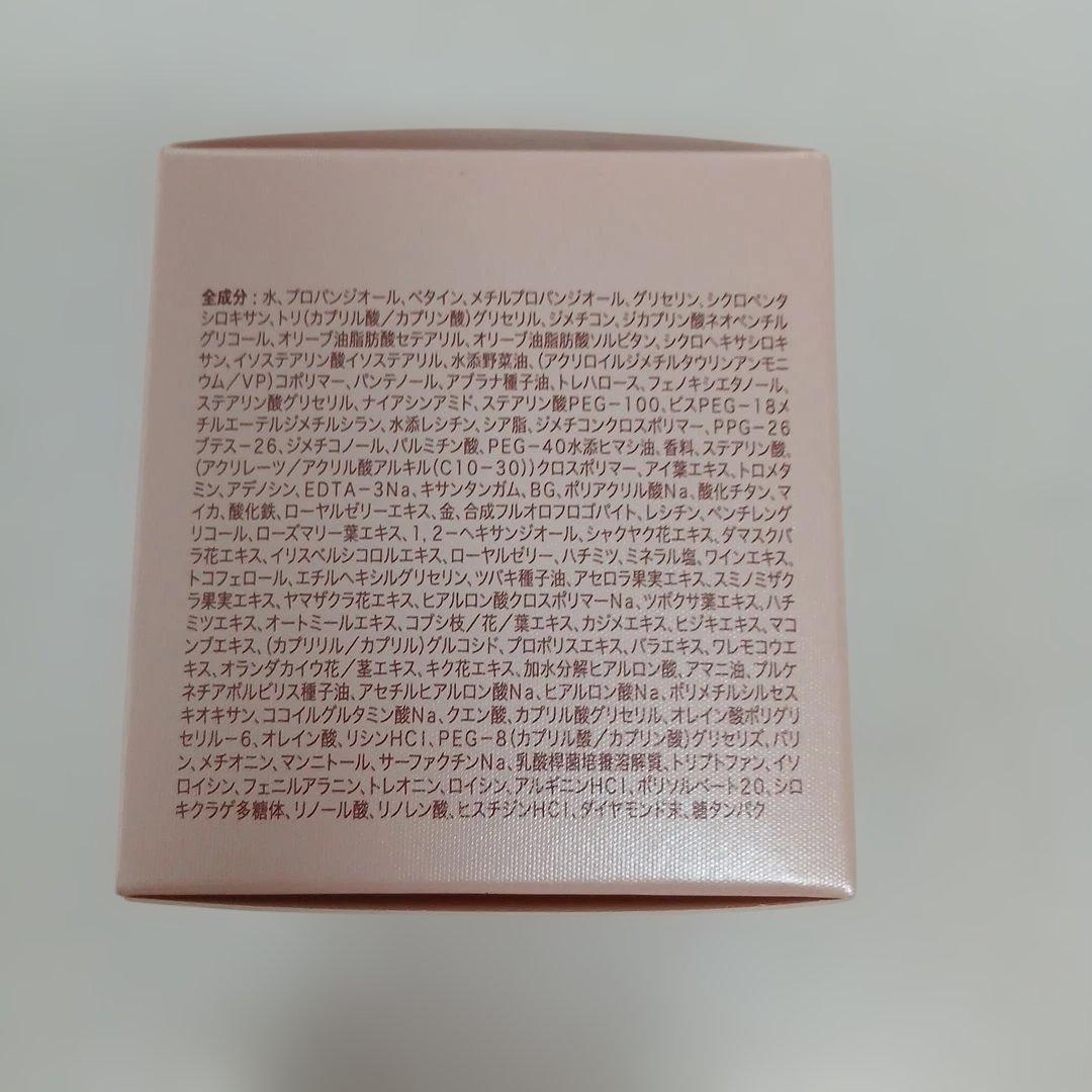 イザノックス クリスタル Wオールインワンクリーム アドバンストEX