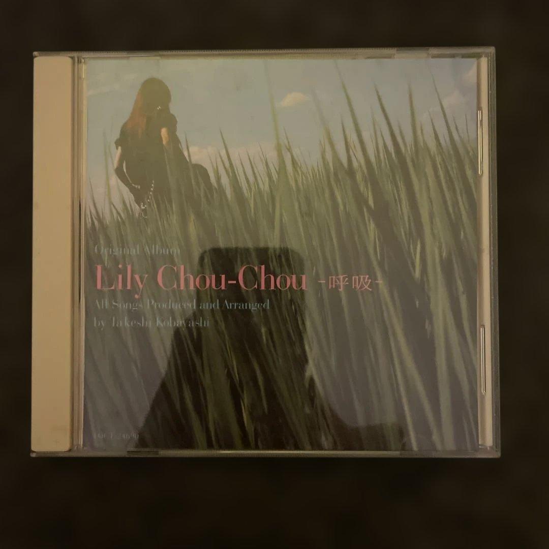 【検品済】Lily Chou-Chou『呼吸』