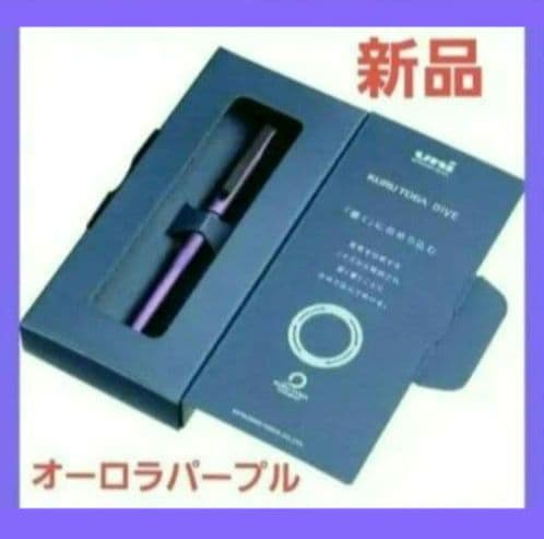 【新品】オーロラパープル　三菱鉛筆 シャーペン クルトガ ダイブ 0.5ｍｍ