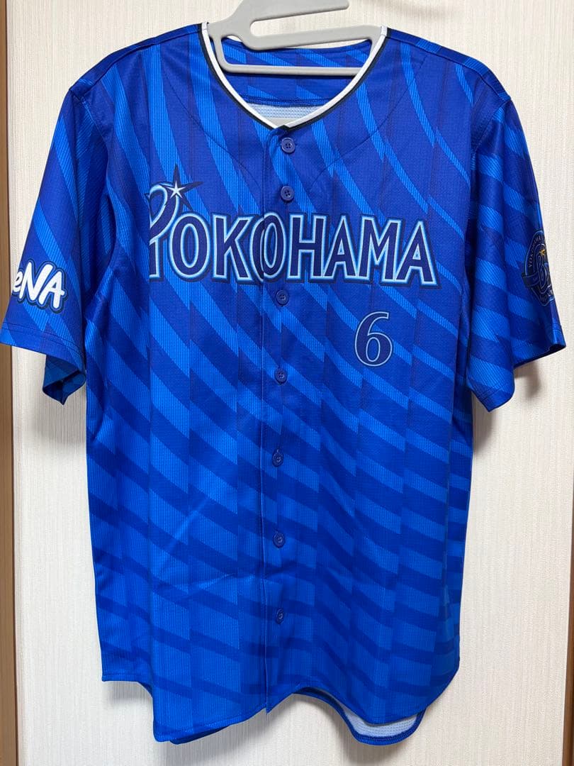 横浜DeNAベイスターズ　森敬斗　Lサイズ　ビジターユニフォーム