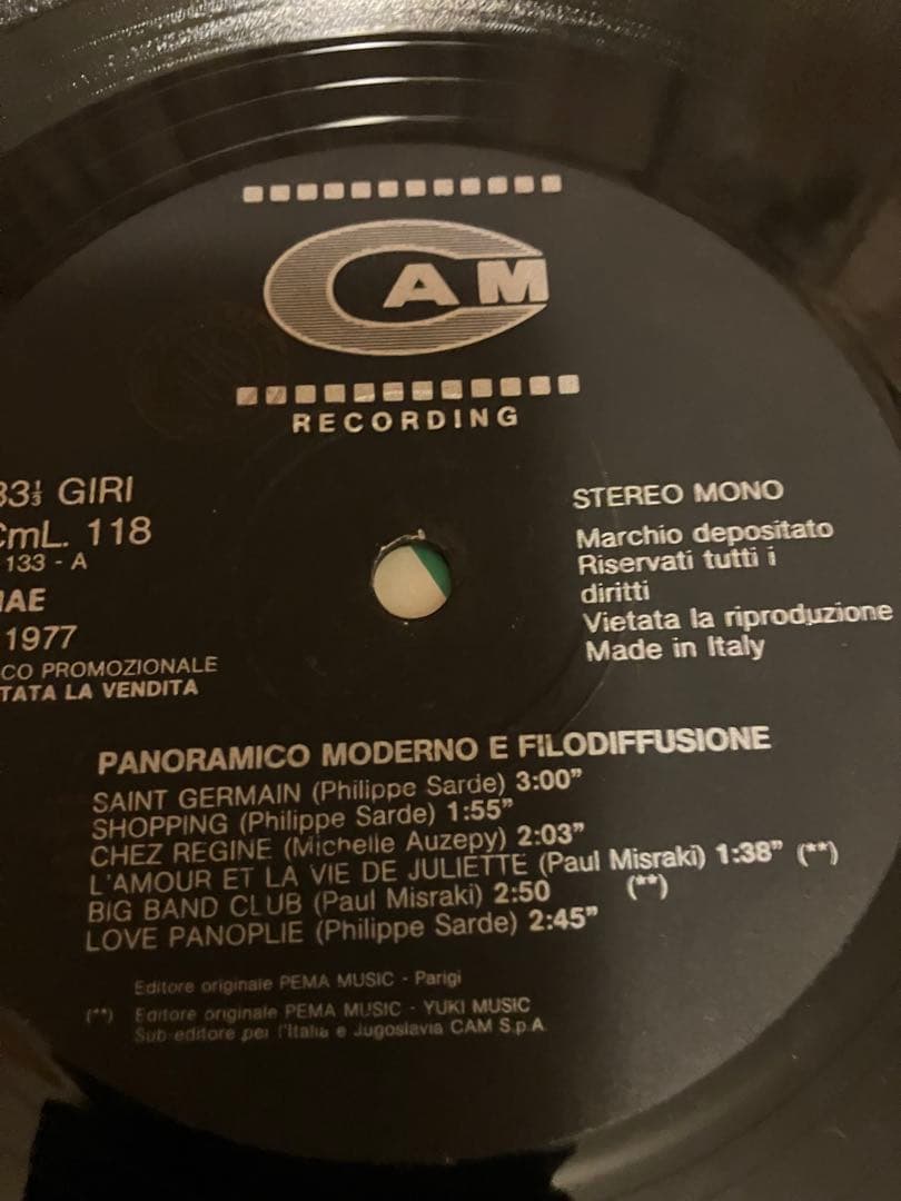 Philippe Sarde jazz レアグルーヴレコード