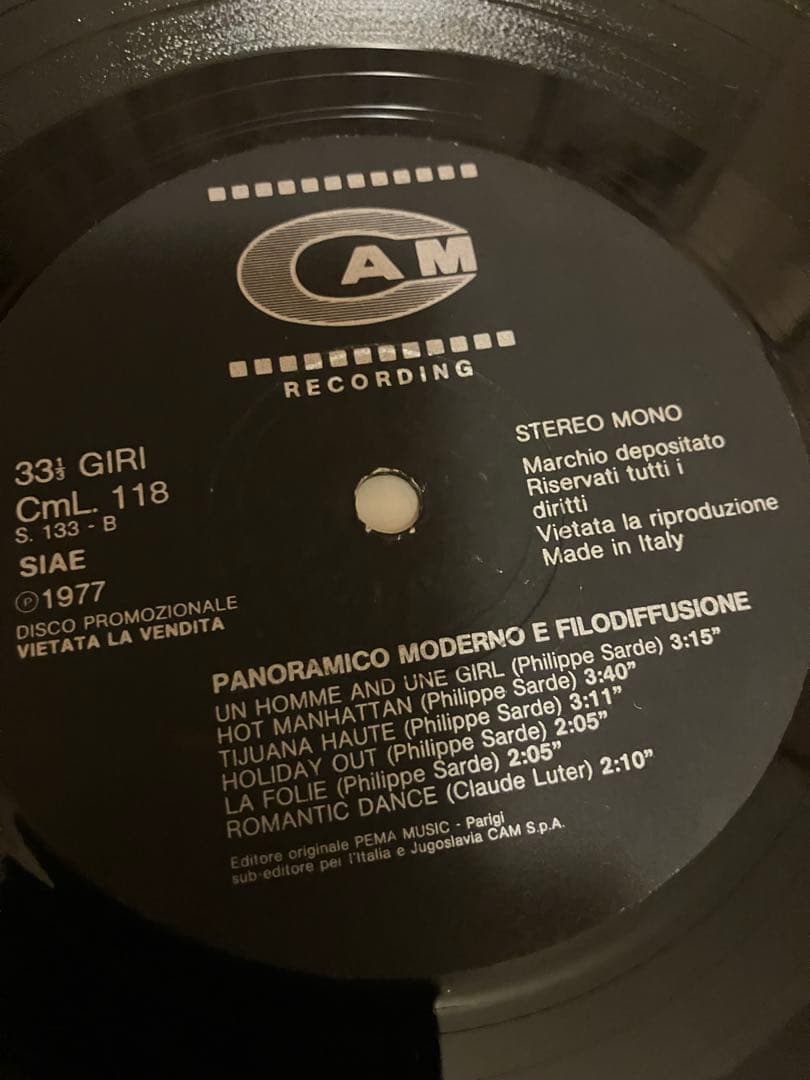 Philippe Sarde jazz レアグルーヴレコード