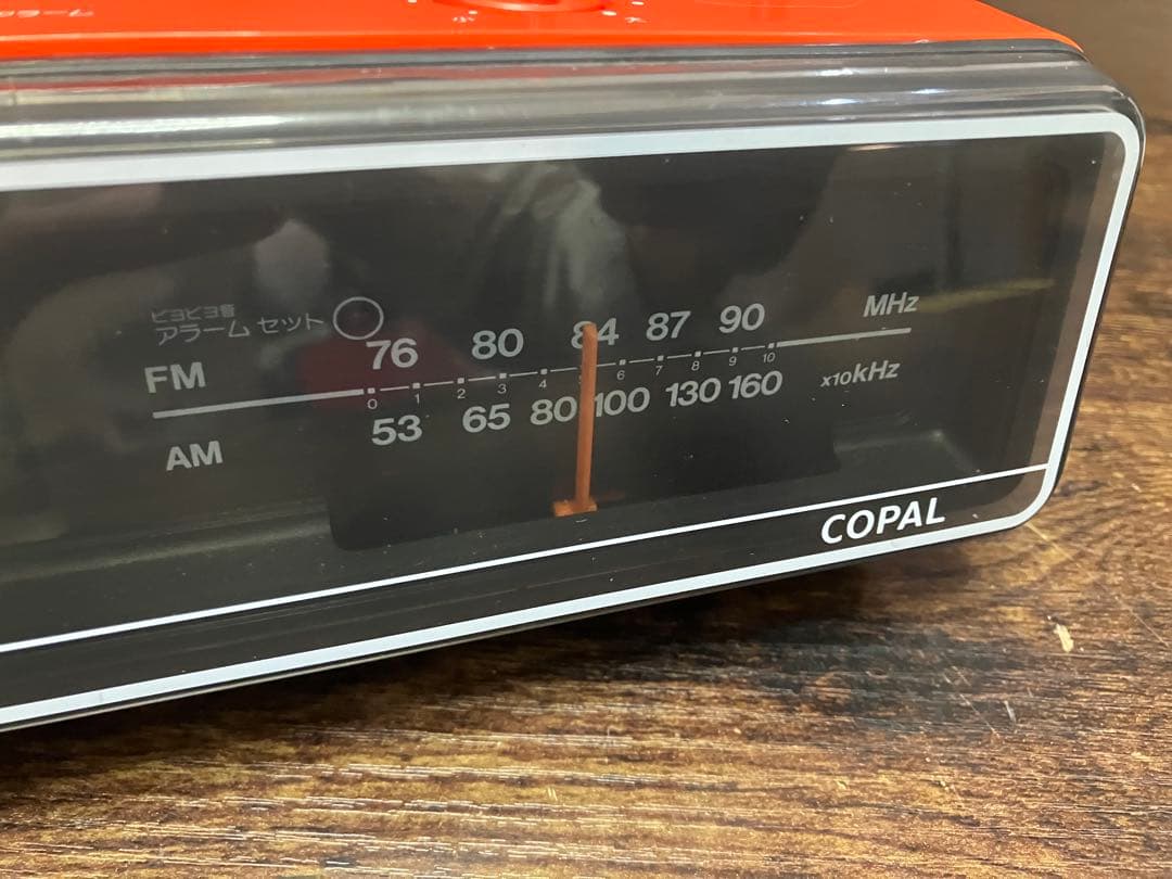 【動作品】COPAL FP-124 クロックラジオ フリップ式 昭和レトロ
