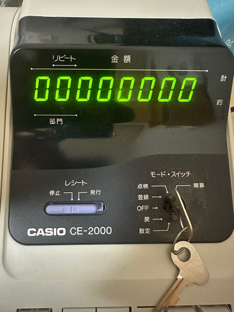 CASIO レジスター CE-2000