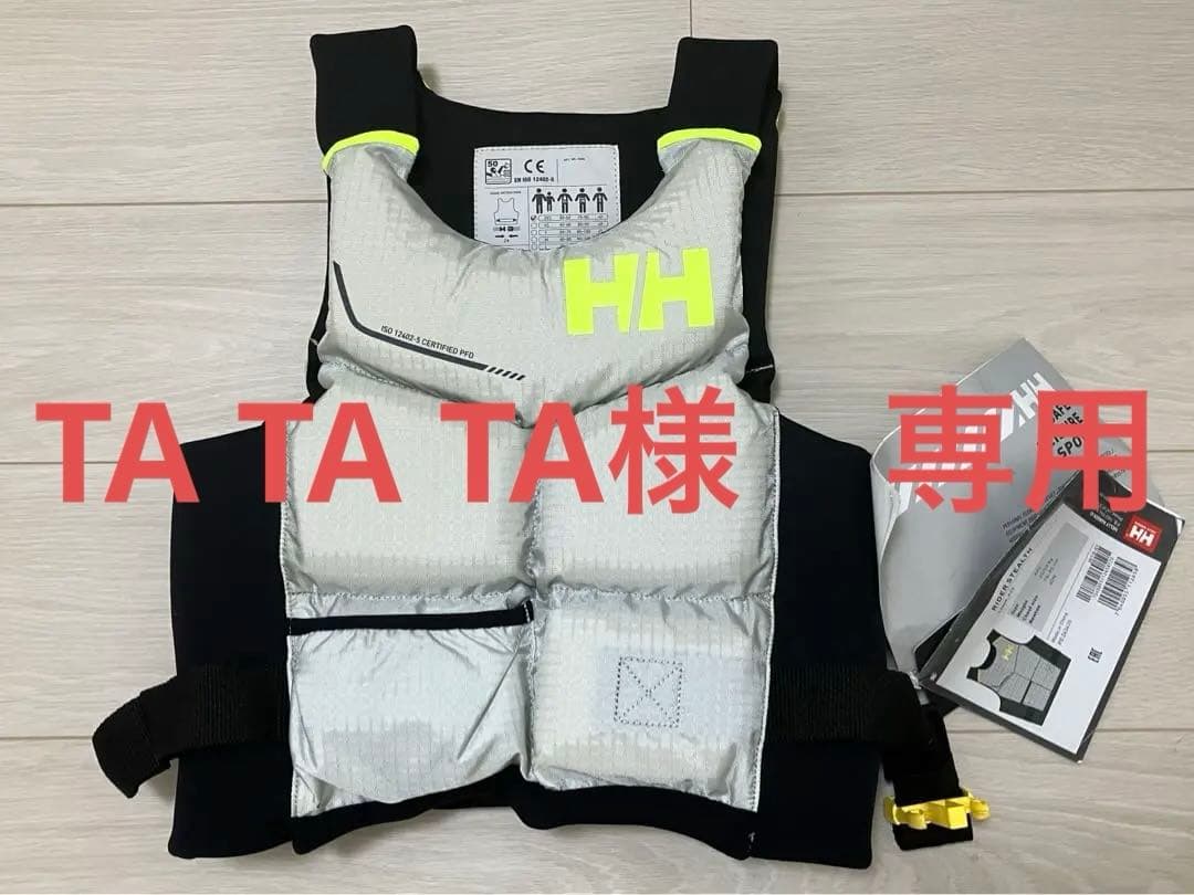 ヘリーハンセン　ライフジャケット　未使用品　サイズXXS