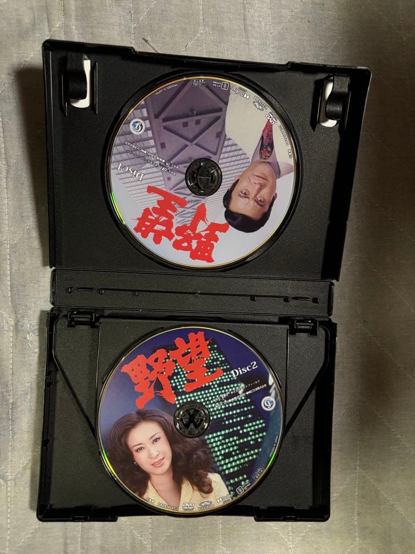 DVD 野望 全6枚セット