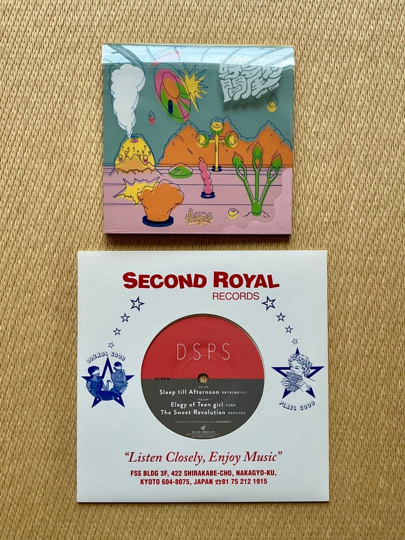 DSPS CD + 7インチ・レコード