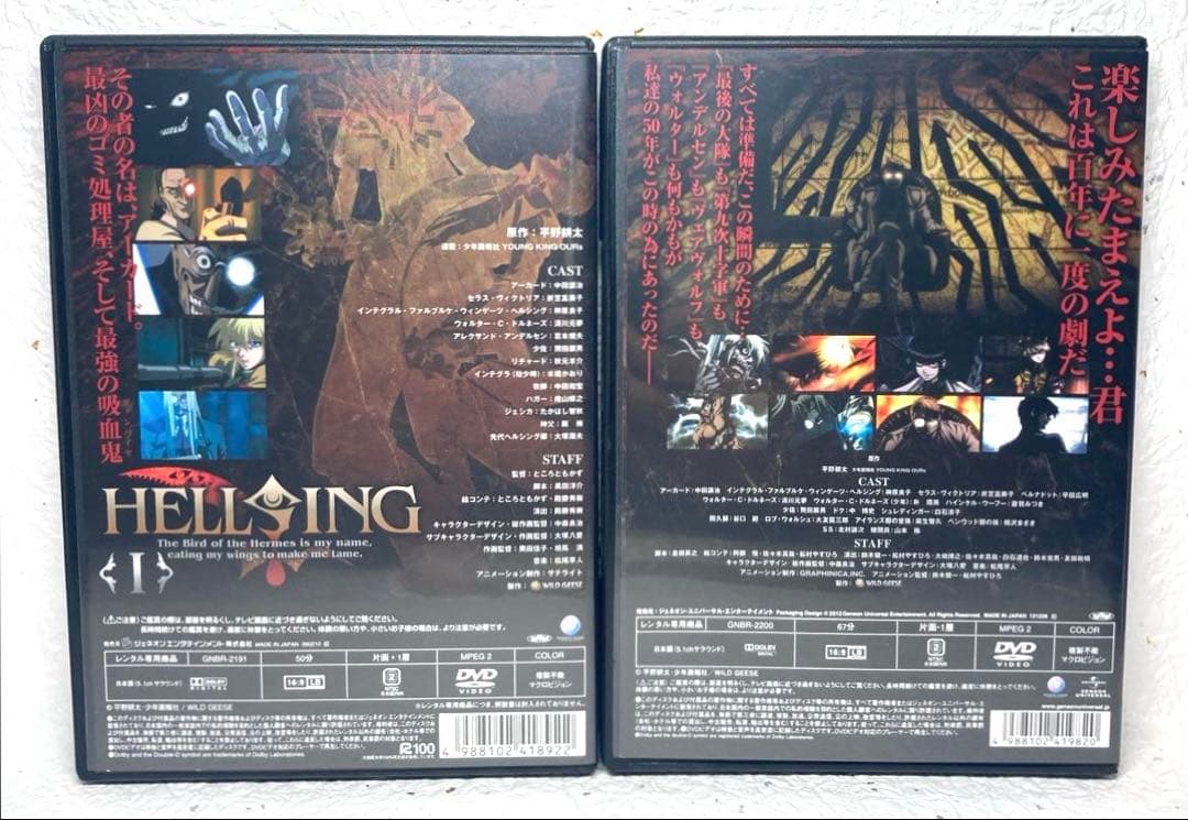 HELLSING ヘルシング DVD 全10巻
