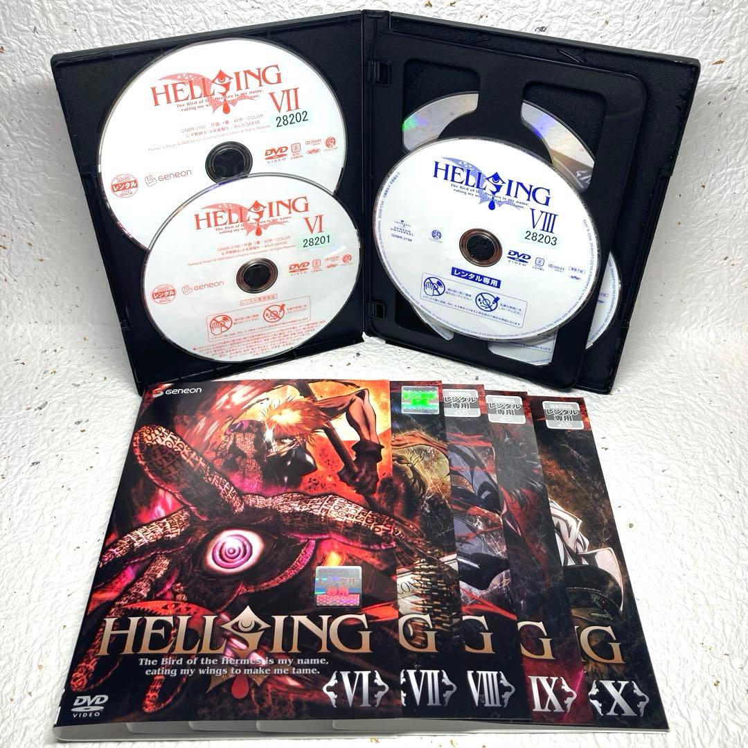 HELLSING ヘルシング DVD 全10巻