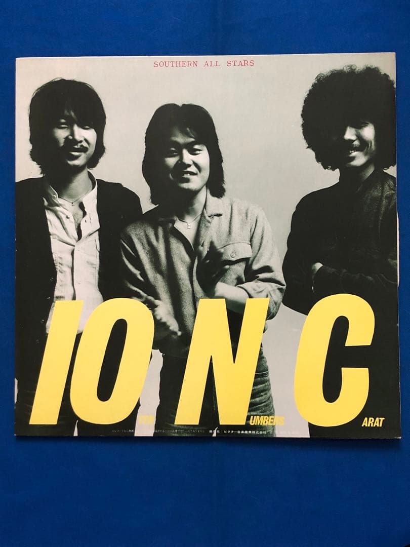 LP♢サザンオールスターズ♢10ナンバーズ・からっと♢うg5061w50