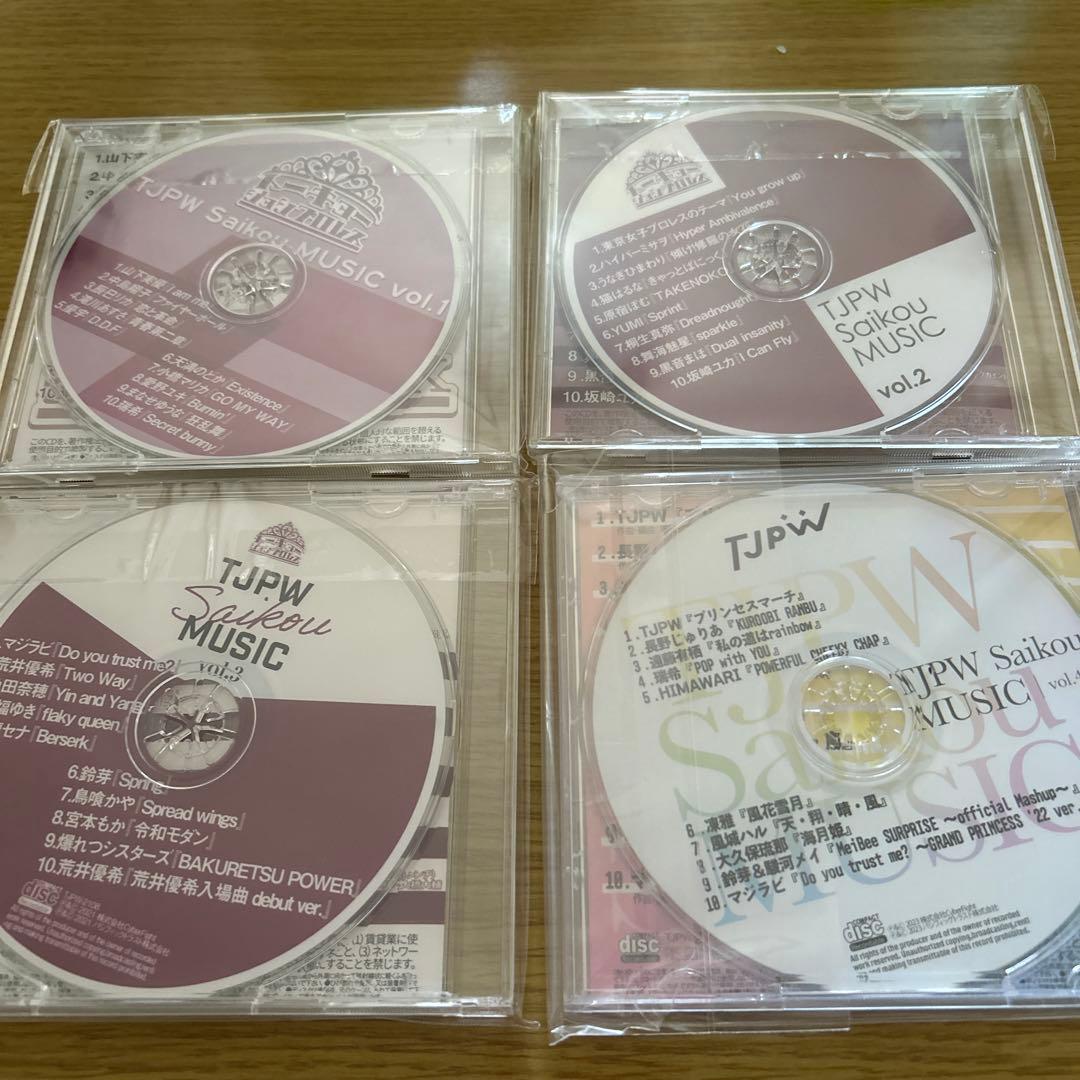 TJPW Saikou MUSIC 4枚セット