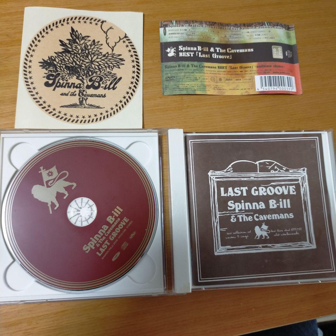 邦楽 Spinna B-i ll & The Cavemans Last Groove