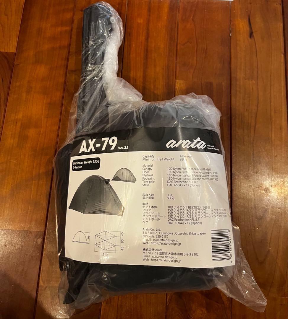 新品未使用arata AX-79 Ver.3.1 ドームテント