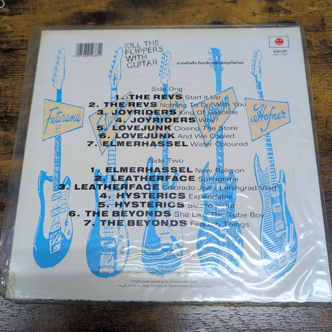 激レアLP Kill The Flippers With Guitar パンク