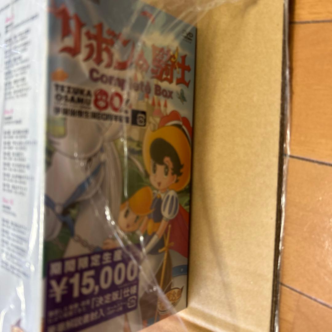 リボンの騎士 Complete BOX〈期間限定生産・10枚組〉