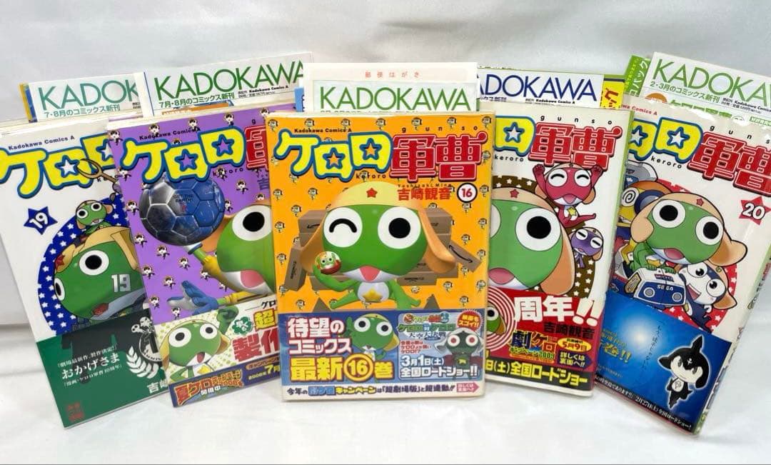 【極稀少・完備品】ケロロ軍曹 1〜25巻 ＆ 公式ガイド 22.5巻セット