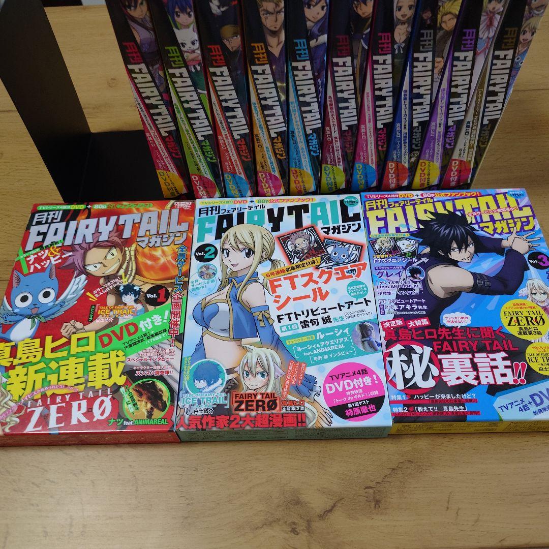 特典グッズ付き【全巻セット】月刊FAIRY TAILマガジン1-13巻