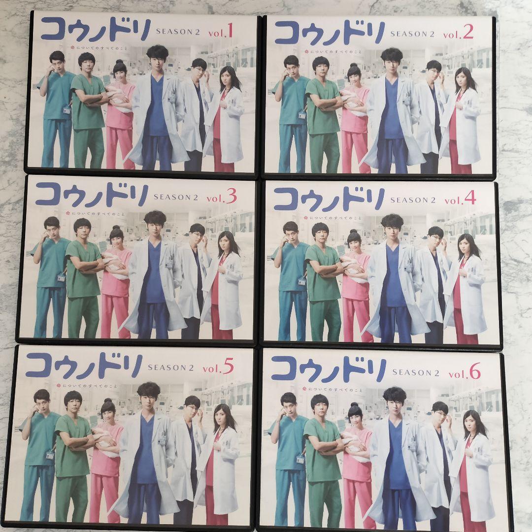 DVD　コウノドリ SEASON1 期、2期　全11巻