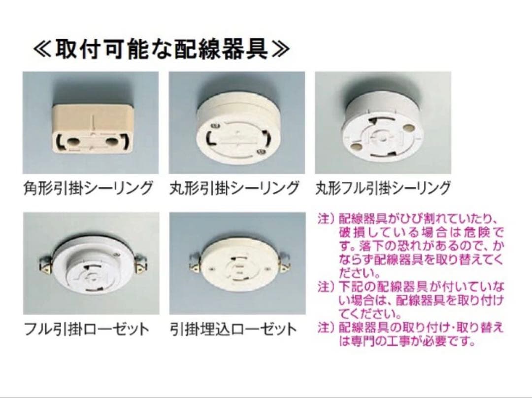 大光電機｜DAIKO LED間接光ペンダントライト DXL-81356