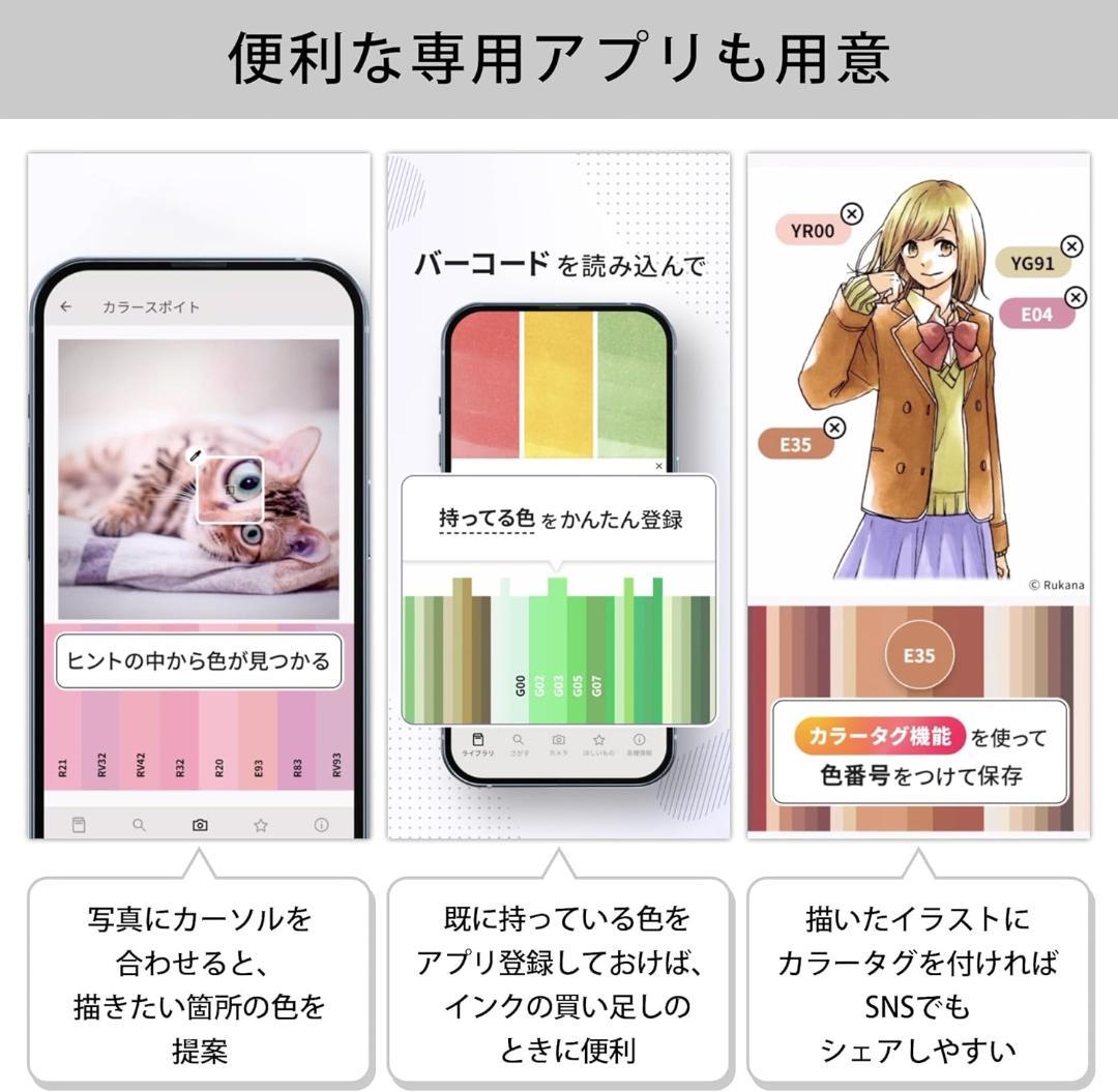 未使用（ケース割れ）Too コピック スケッチ ベーシック 72色セット
