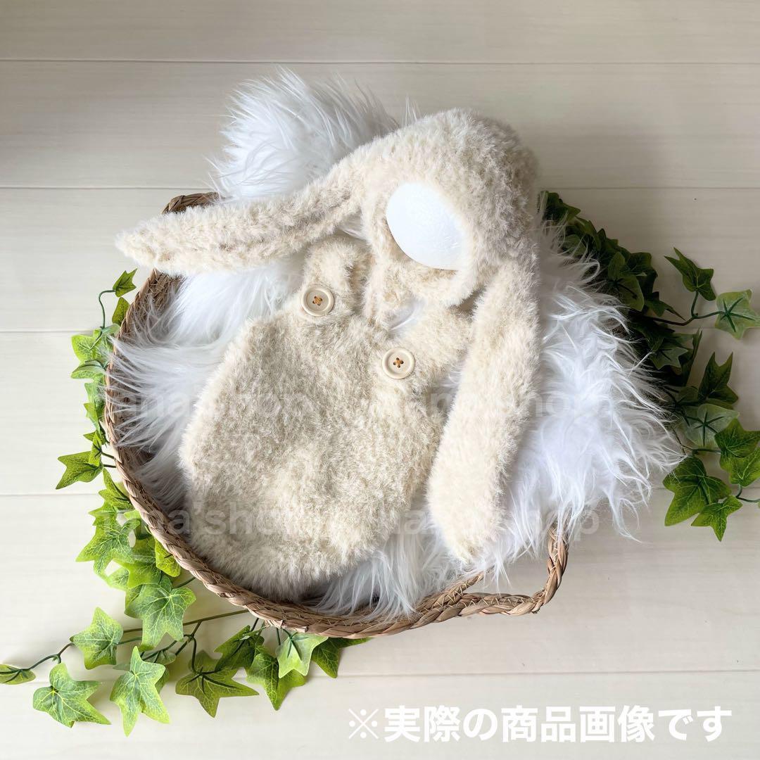 ふわふわ白♪うさぎ耳帽子とロンパース ニューボーンフォト衣装 ボンネット