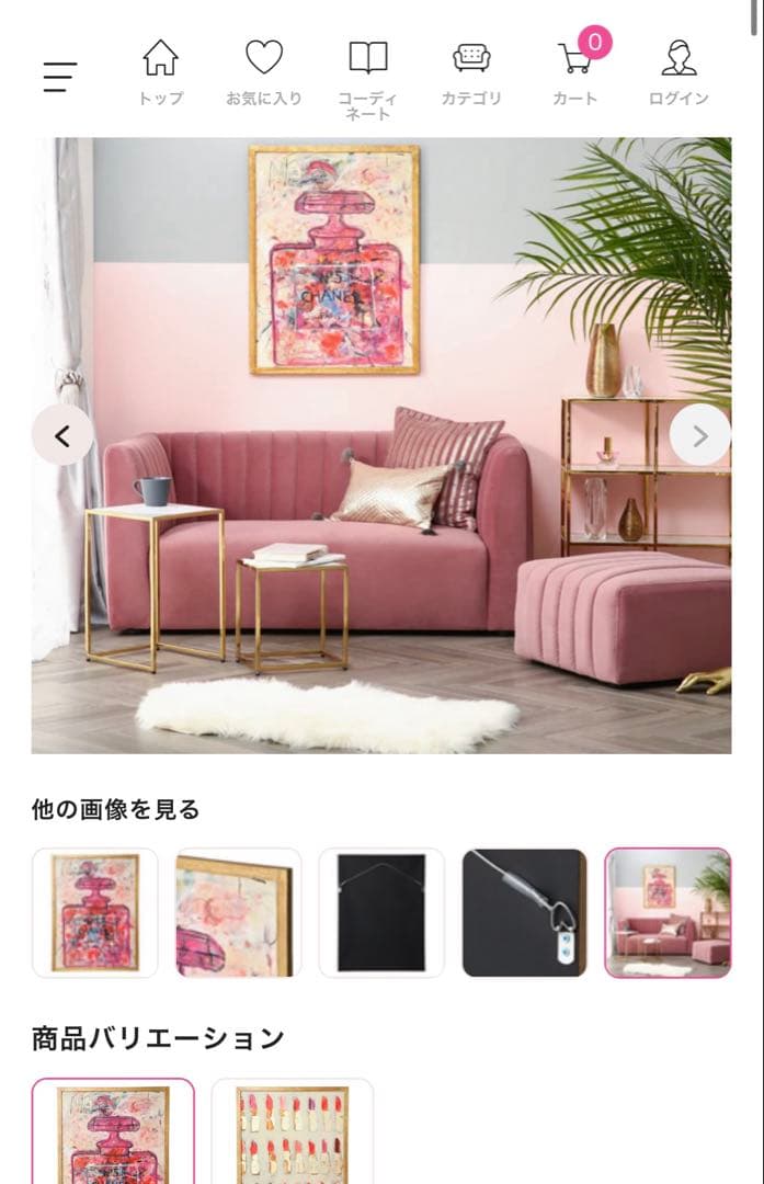 SANDY WELCH アートボード CHANELパフューム