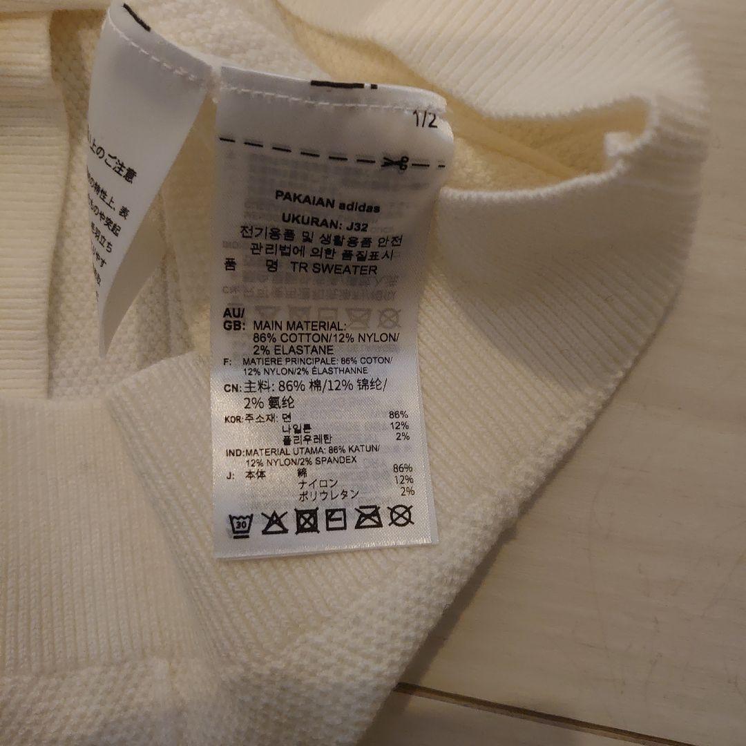 新品未使用