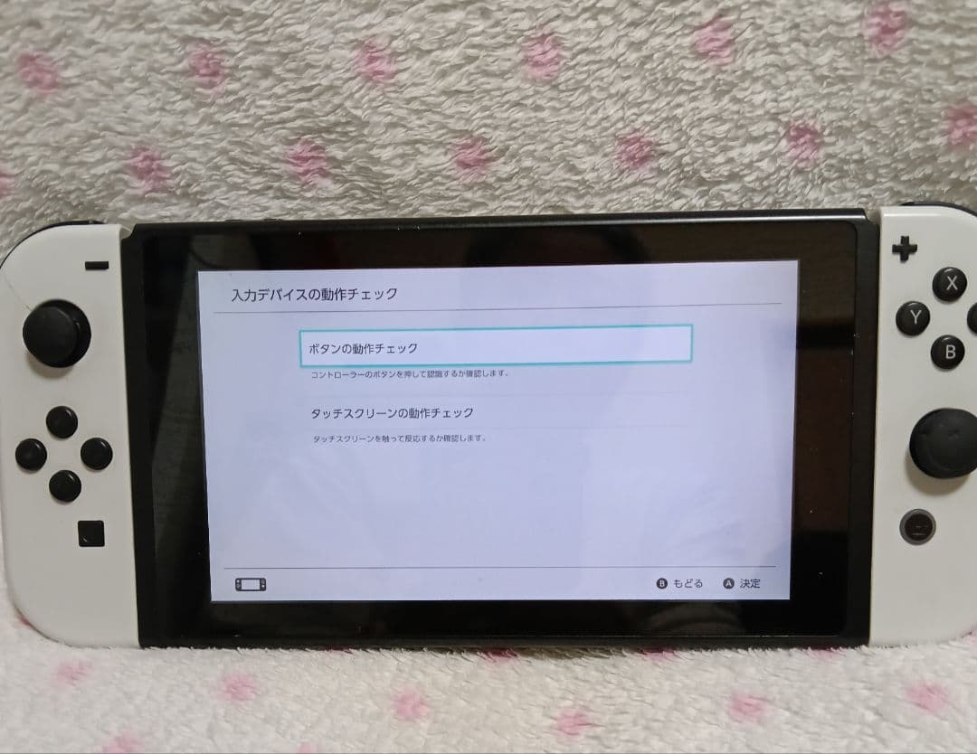 Nintendo Switch 本体セット（初期型）＋ Joy-Con ホワイト