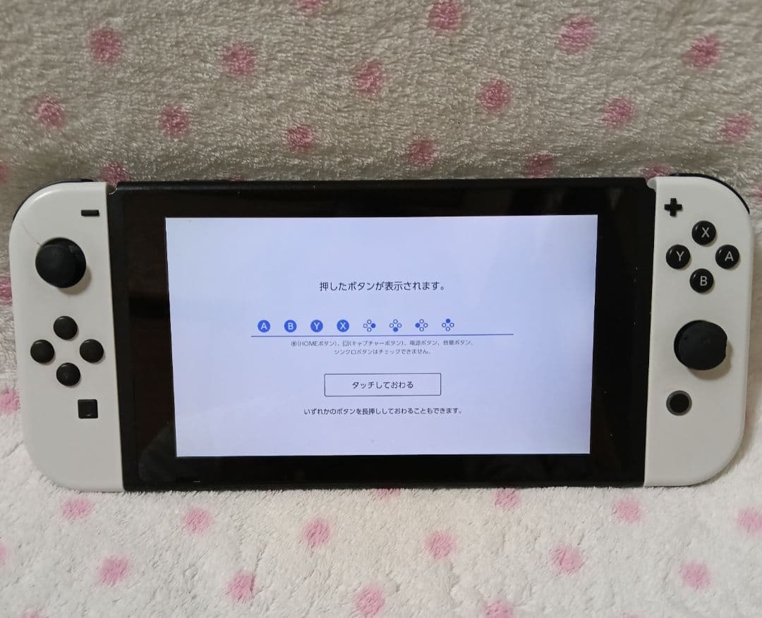 Nintendo Switch 本体セット（初期型）＋ Joy-Con ホワイト