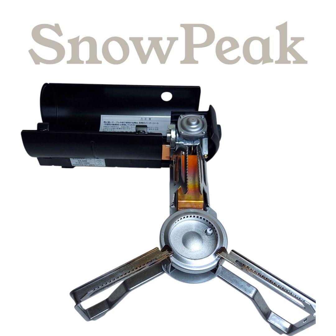 【最終価格】スノーピーク &CAMPバーナー peak
