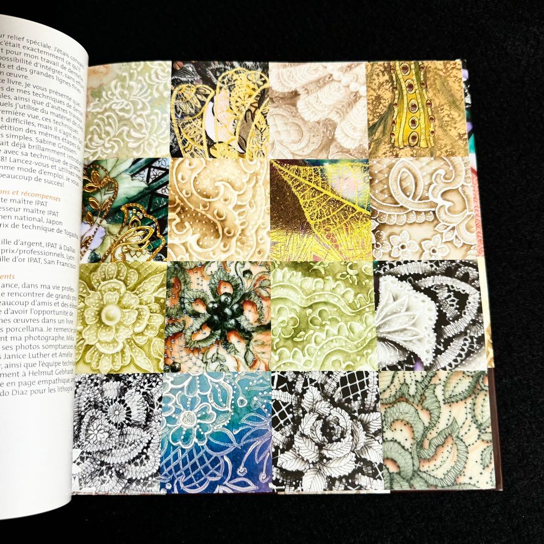 岸田周子 ポーセリンペインティング 作品集「A Touch of Lace」