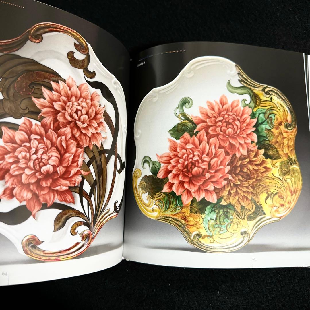 岸田周子 ポーセリンペインティング 作品集「A Touch of Lace」