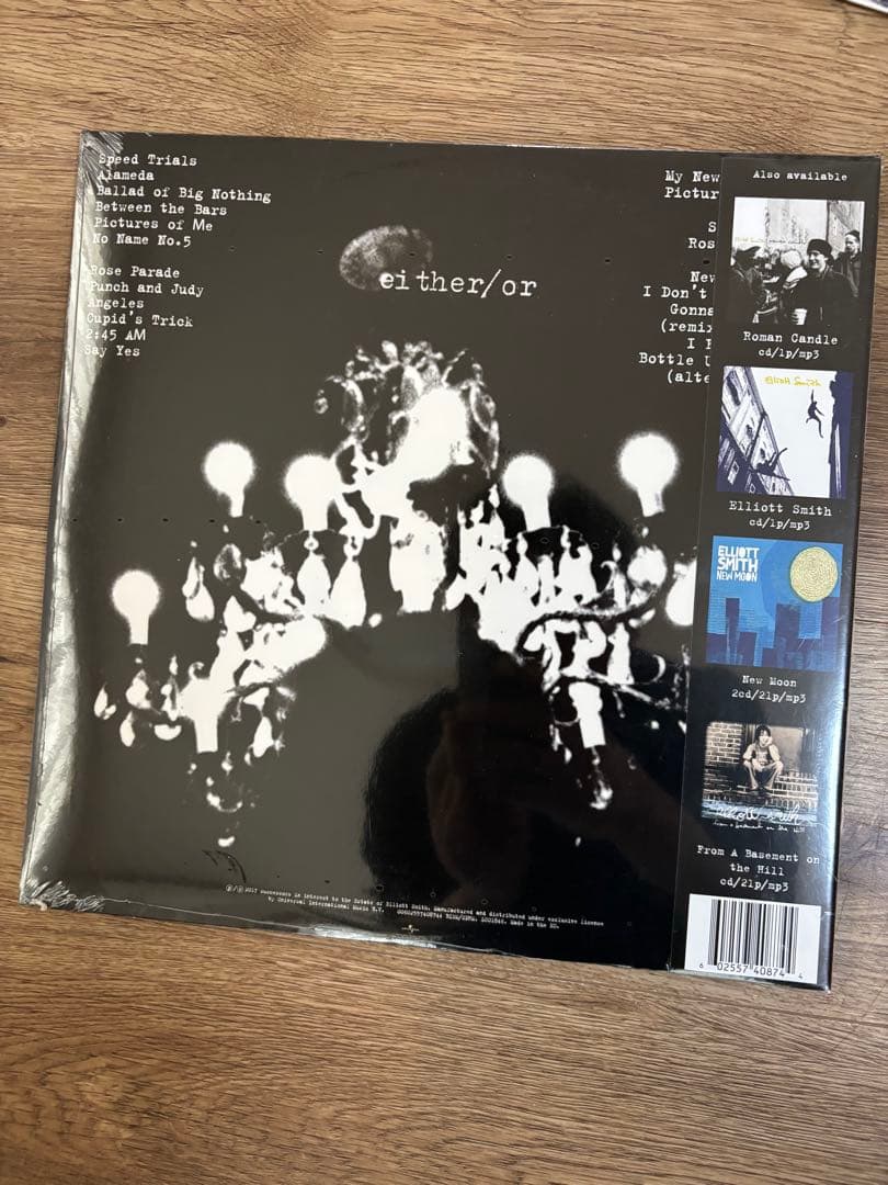 【新品未開封】Elliott Smith レコード 4枚セット