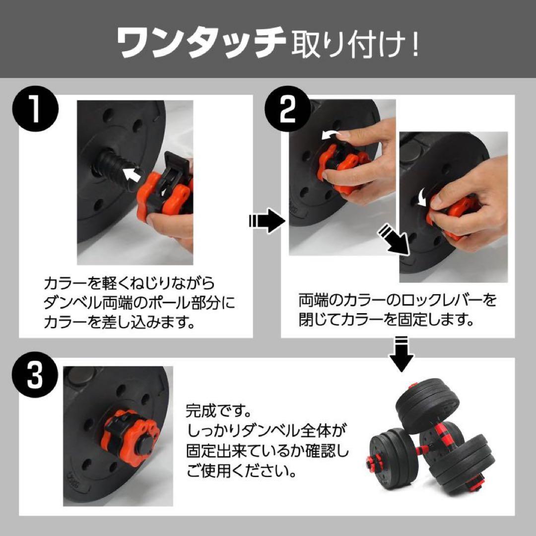【新品】可変式ダンベル20kg 2セット 3way多機能 バーベル 筋トレ