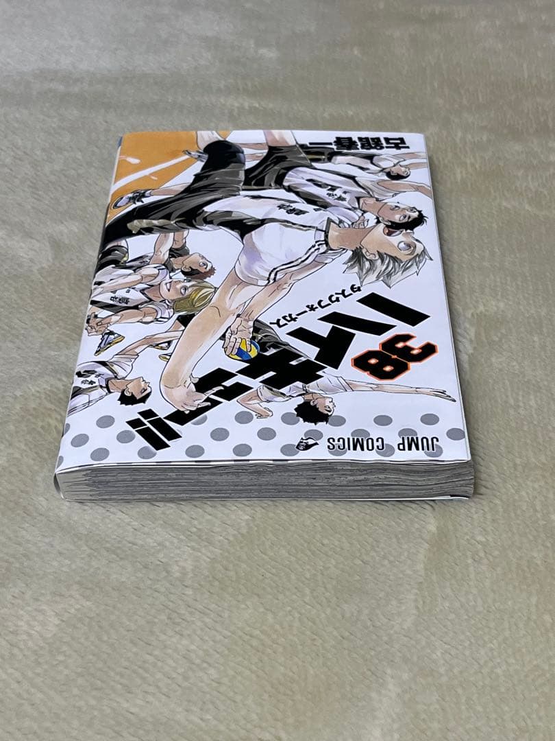 ハイキュー！！　1～45巻　全巻セット➕33.5巻　新品未開封1冊あり