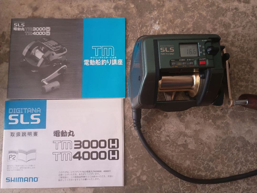 【ジャンク扱い】SHIMANO 電動丸TM4000H 電動リール