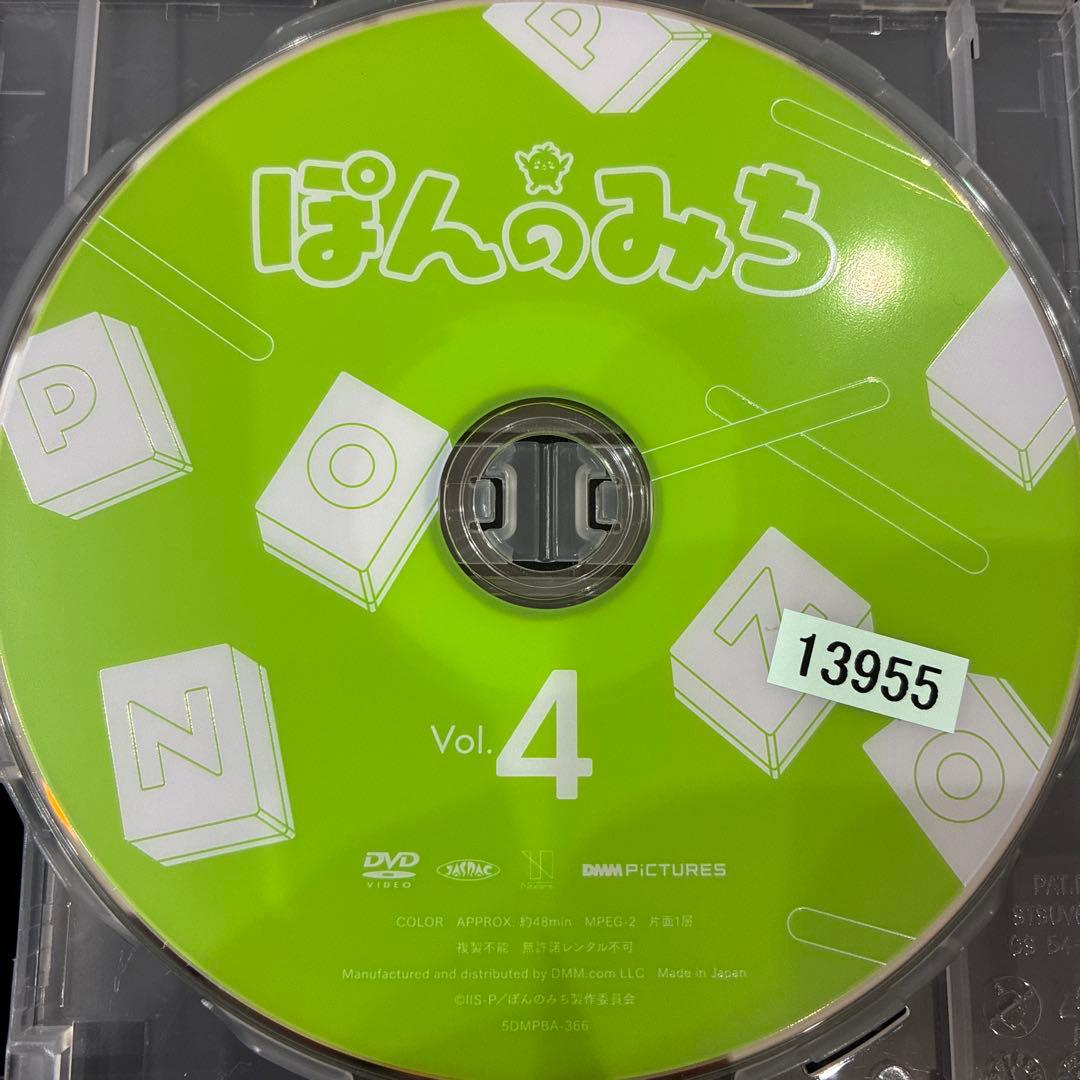 ぽんのみち　全4巻セット　完結　DVD　アニメ　匿名配送