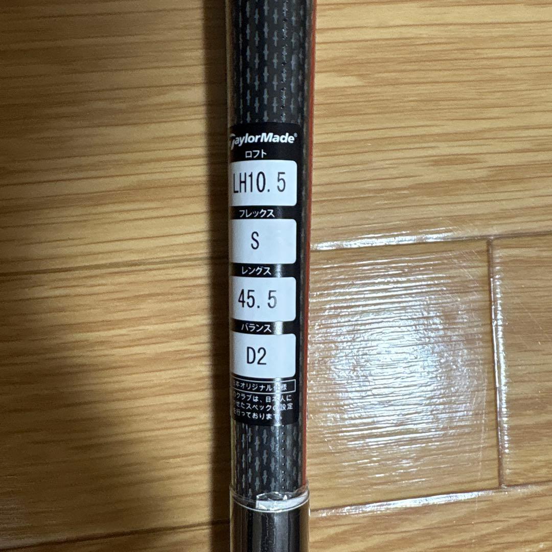 テーラーメイド Qi10 ドライバー レフティ 新品未使用