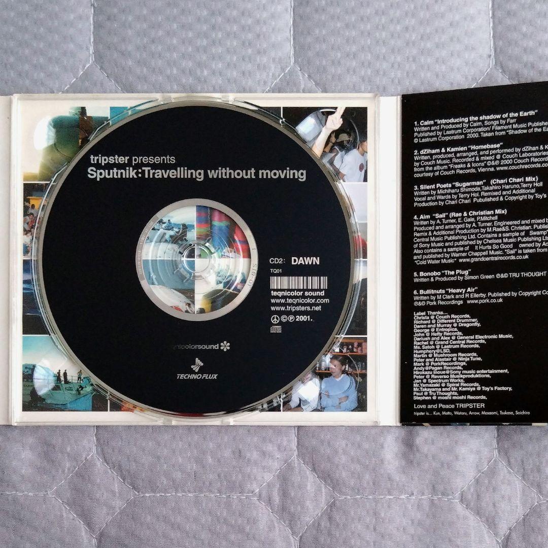 野村訓市 CD Travelling without moving