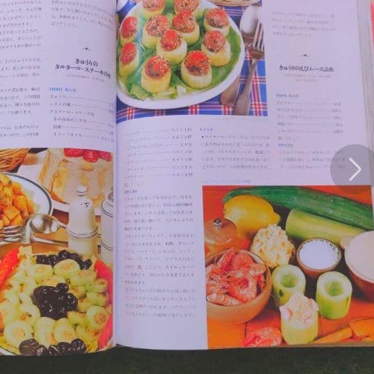 大特価‼️【貴重 希少】フランスの家庭料理全集　5巻　＋　ガイドブック