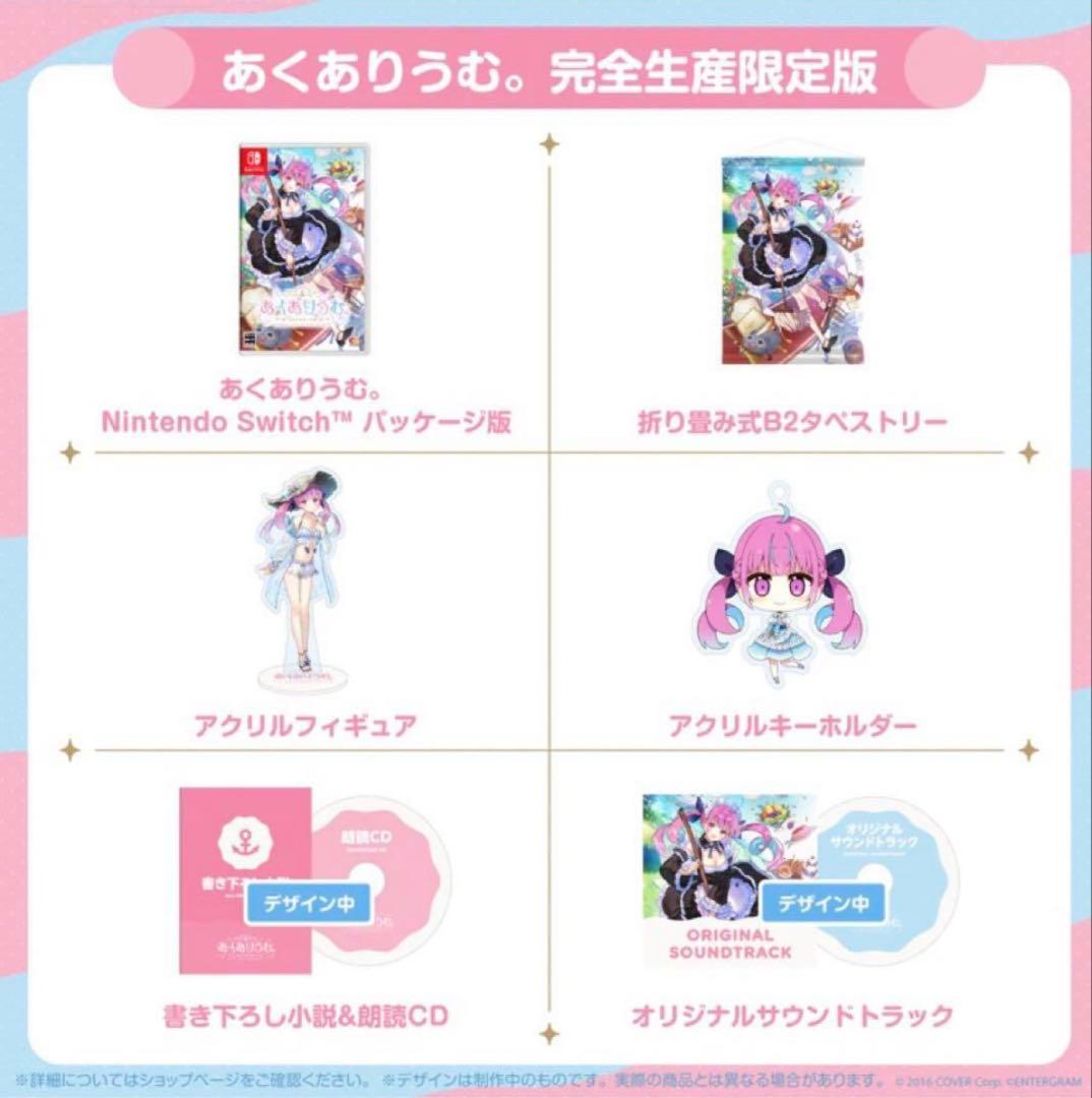 トニー
